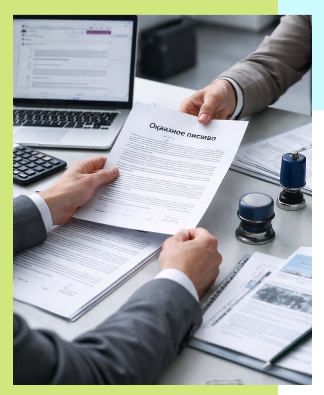 Оформление отказного письма для Wildberries в Ахтубинске